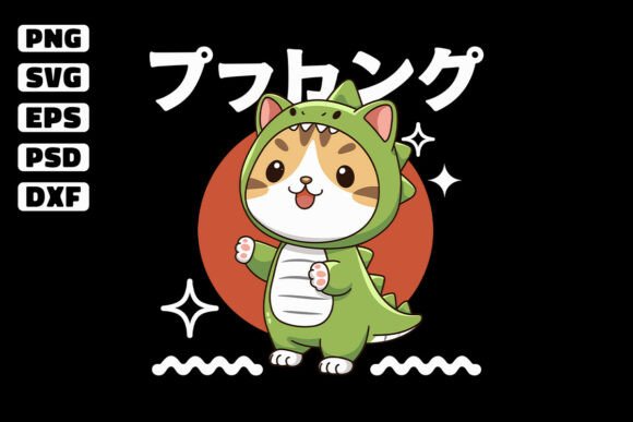Anime Cat Eating Ramen Japanese Ramen